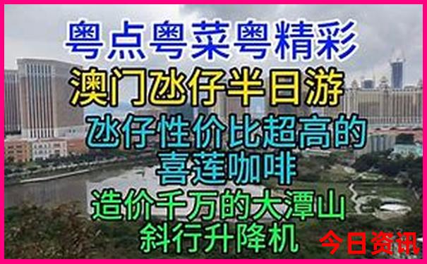 全新爆料2025澳门值得关注特马全新内幕热议查询-77777888管家婆四肖四码